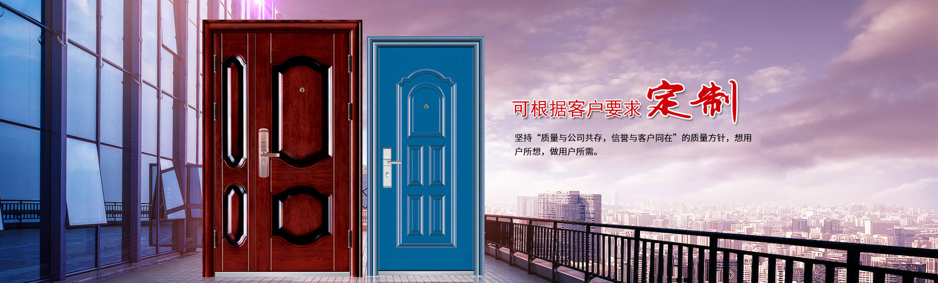 防火入戶(hù)門(mén)